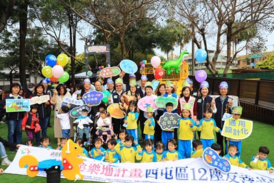 「西屯區友善共融公園改善工程聯合完工祈福典禮」合照