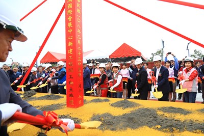 水湳會展中心動土典禮