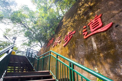 和平谷關-捎來步道