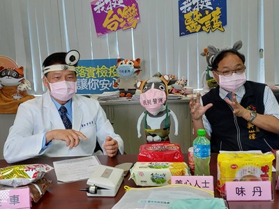 民政阿北與曾醫師直播開箱關護包