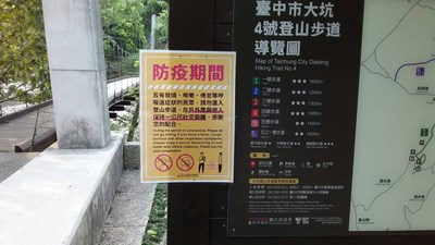 51連假防疫不鬆懈！ 中市府加強管制熱門景點人流