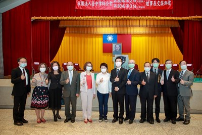 盧市長出席社團法人台中律師公會理事長交接典禮