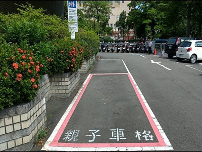 台中市西區設置親子車位