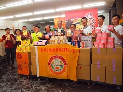 市府感謝企業熱心公益