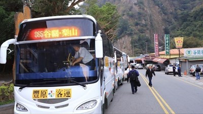 豐原客運865因中橫崩塌  今(13)起停駛
