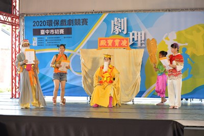 「大肚魚劇團」環保劇初賽奪冠