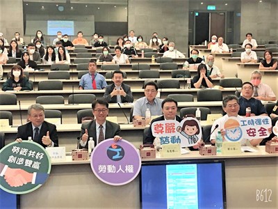 研討會吸引約90人參加