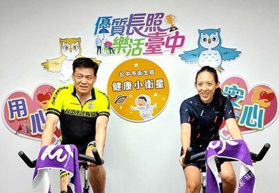 「長照馬拉松女將」PK曾醫師  線上直播飛輪挑戰賽