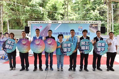 路修復平計畫第一期工程「豐原區水源路南坑巷」開工