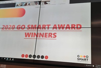 第二屆全球智慧城市聯盟「GO SMART Award」昨(22)日公告獲獎名單