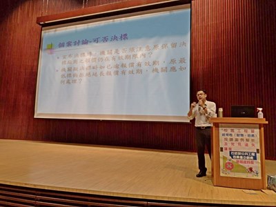 提升採購專業知能 中市府實體、數位雙軌並行