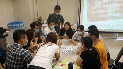 藉著遊戲及課程設計，鼓勵新婚民眾學習婚姻經營