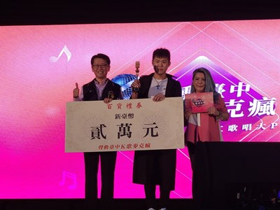 首屆勞工歌唱大賽  林頡穎奪冠