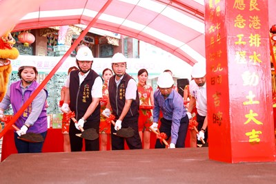 安良港排水護岸改善應急工程動土  預計明年5月底完工
