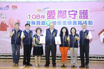 感謝有你！ 中市府表揚愛鄰守護隊志工