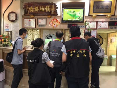 盛唐中醫診所遭查出中藥重金屬超標