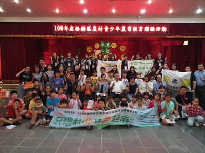 DIY麻芛水壺袋、狀元糕  梧棲農業教育體驗寓教於樂　 