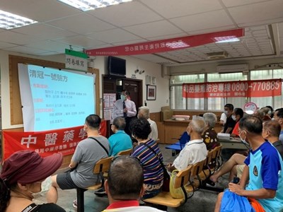 中市「廣設中醫藥小學堂」