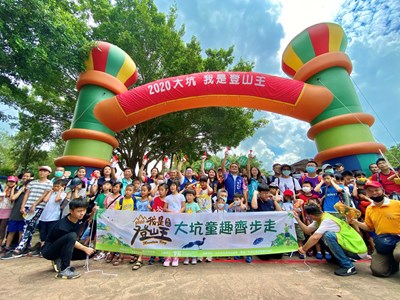 2020我是登山王活動正式啟動 10萬好禮免費送 大坑人氣步道等你來挑戰