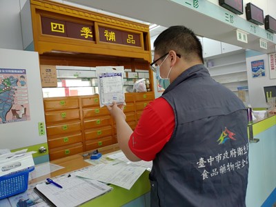 衛生局加強稽查中醫診所、中藥販賣業者