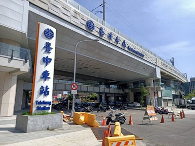 台中火車站是重要的交通樞紐包括轉運中心、國光客運站等