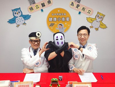 中市衛生局直播分享「病人自主權利法」