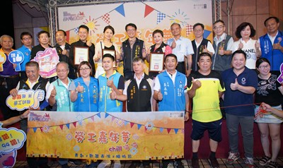 工作之餘也要享受生活！中市勞工嘉年華六大總工會齊聚