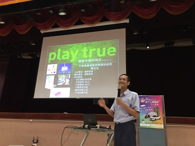 中市首辦運動禁藥管制規範講習 維護選手賽事權益