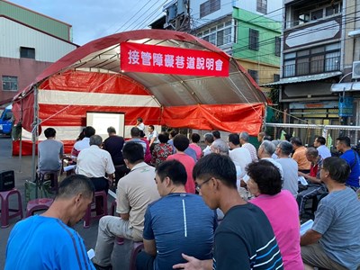 豐原區豐田里用戶接管巷道說明會