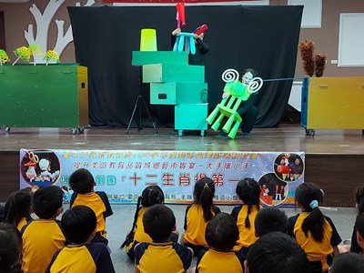 偶偶偶劇團《十二生肖得第一》表演