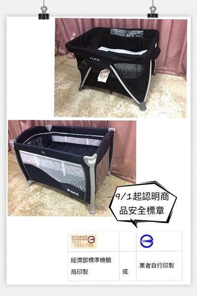 中市抽查嬰兒床近7成結構安全性待加強