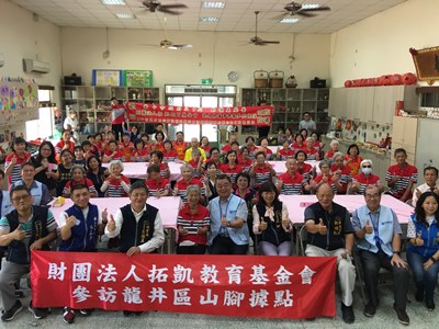 中市府邀企業做志工　拓凱基金會參訪山腳關懷據點