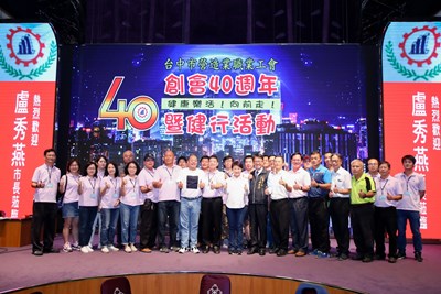 台中市營造工會40周年  盧市長：市府是勞工最堅強後盾