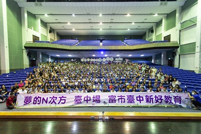 「夢的N次方」學教翻轉   中市教育局盼成就孩童未來