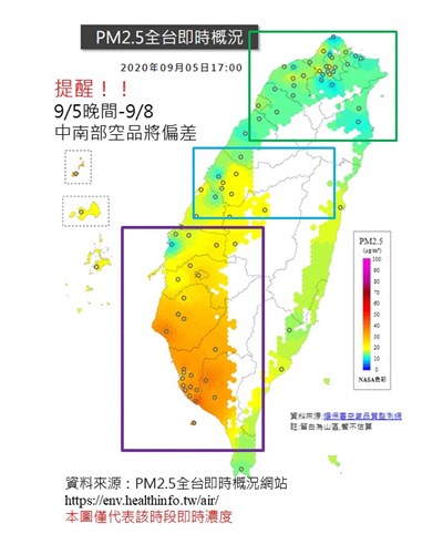 中南部空品受影響  中市府啟動應變措施