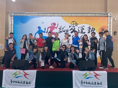 「109年就是愛運動，健康一起來」活動，有多項趣味競賽