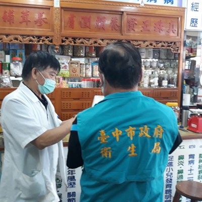 盛唐、九褔鉛超標患者零增加    中市府持續掌握最新情況