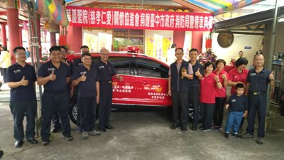 華巖聖院贈中市消防警備車