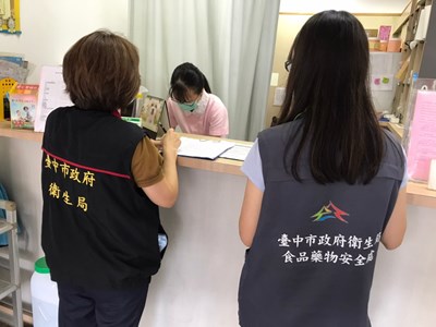 市府於9月4日至太平區祥和中醫診所行政稽查