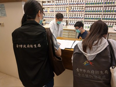 衛生局主動稽查中醫診所