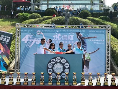 永信杯全國排球錦標賽今日起登場