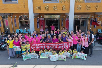 中市關懷據點老少共好計畫  手作特色繪本