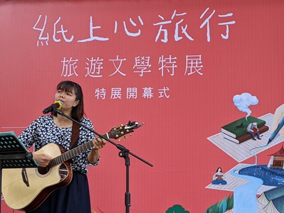 「紙上心旅行」旅遊文學特展  台中文學館開跑