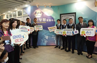 臺中市政府地方稅務局全國首創「全智慧客服中心」，啟動服務新紀元！