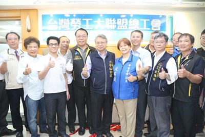 勞工大聯盟總工會聯合辦公室新館揭牌