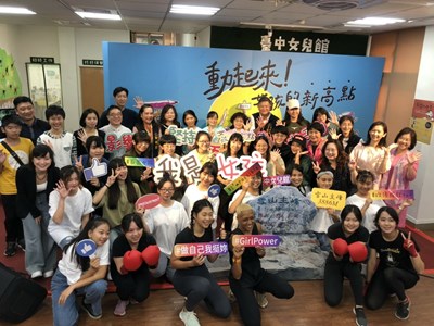 歡慶台灣女孩日 台中「百岳女孩」勇敢追夢
