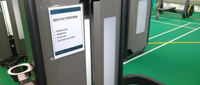 國運中心器材依規代理進口檢驗合格 運動局：多個都市皆採用