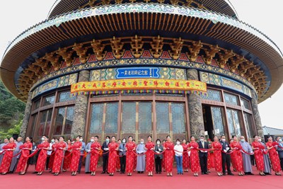 「白陽聖廟－一貫道祖師紀念館」剪綵儀式