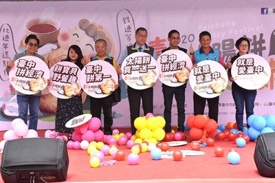 全年最優惠！2020台中太陽餅文化節祭「買一送一」吸人潮