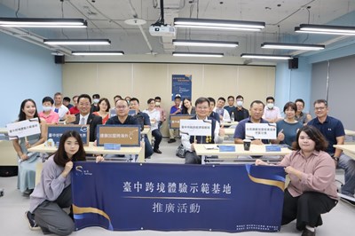 中市府助業者升級連鎖　跨足海外加盟拚商機